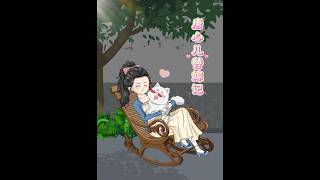 Tang Xin'er's Stand-in Marriage