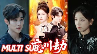 Calamity of the Forgotten River