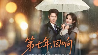 The Echo of the Seventh Year