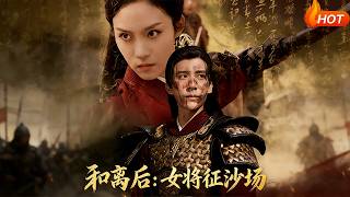 After Divorce, the Female General Marches to the Battlefield