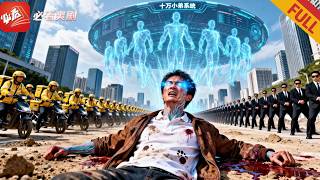 System Awakening: The Poor Boy's Revenge Empire