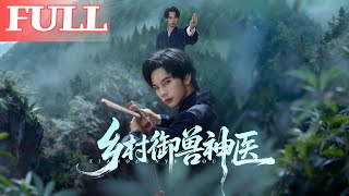 Rural Doctor with Animal Whispering Powers