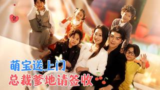 五胞胎的意外之恋