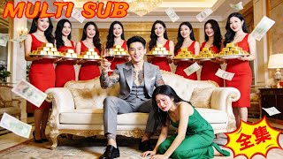 When 1 Yuan Becomes 1 Million: A Poor Guy’s Sudden Rise to Global Richest