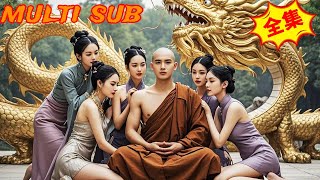 極品道士的桃花劫