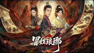 Fake Surname Langya Season 2