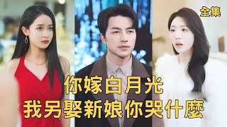 窮小夥逆襲：爲愛奮戰到底