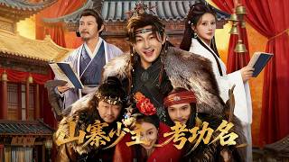 The Bandit Heir's Imperial Exam Revenge