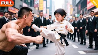 [Multi SUB] 《都市：七岁小神童》（全集）势力心机女没想到眼前的萌娃武功竟然如此高强？！