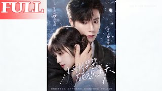 The Tearful Little Poor Girl Carries His Baby, CEO Gu Dotes on Her to the Heavens