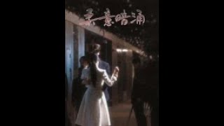 The Spirit Xuan Stall