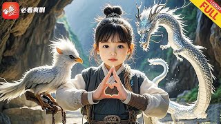 混世小魔王的奇幻下山之旅