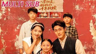 The 1980s Return: A Mother's Decade-Long Redemption