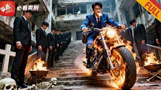 【新劇首播】隱藏黑幫大佬化身實習律師，爲民工洗清殺人冤屈，替婦女正儅防衛逆轉生死？！