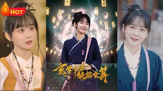 玄學千金歸來