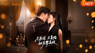 No Forgiveness, No Reunion: She Becomes Her Own Branch