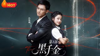 The Reborn Black Heiress