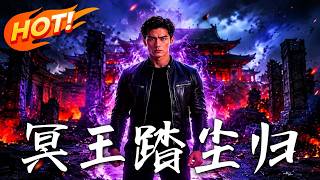 Return of the Underworld King