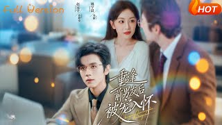 After Reuniting with My Ex, I'm Spoiled Rotten