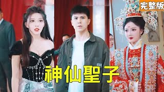 拜金女的逆轉人生