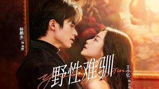 Untamed & Taming the Wild 2