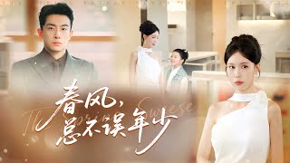 Spring Breeze Never Fails the Young