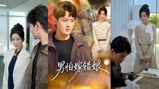 Men Fear Marrying the Wrong Mother-in-Law