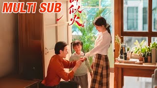 紅葉似火