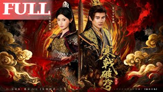 寒戟破蒼穹之北境傭兵別造反