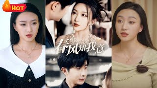 春風知我意