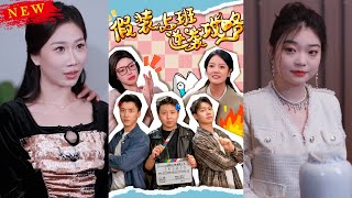 假裝上班逆襲攻略
