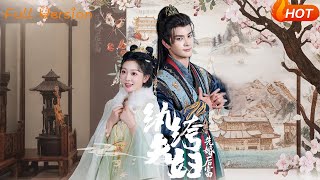 The Lavish Lovers: Fortune After Marriage