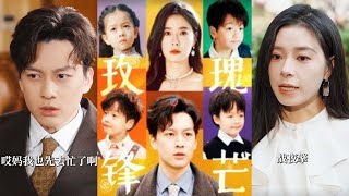 玫瑰鋒芒