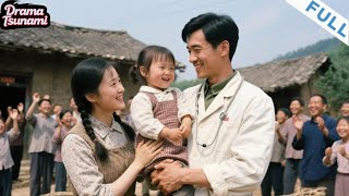 村医收养孤女被诬,妻子霸气护夫