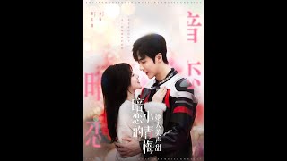 暗戀的小青梅她人美聲甜