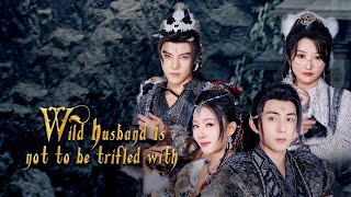 蛮荒夫君不好惹