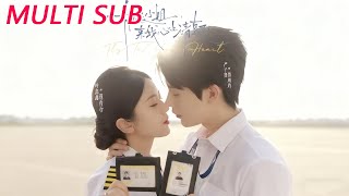 Miss Captain, Fly Straight to My Heart