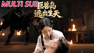 Escape from Giant Beast Island