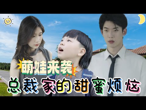 一夜貪歡：真相與複仇