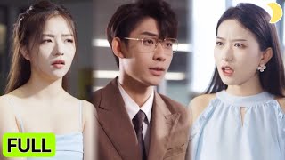 閃婚縂裁：別跑，我是你的太太