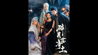 Broken Moon Over the Pure Land