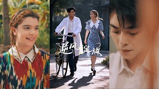 Blooming Against the Wind