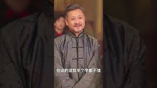 上海灘之龍鳳會
