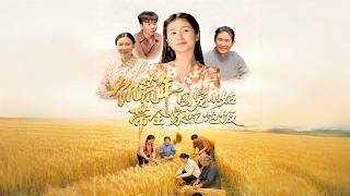 飢荒年團寵小姑帶全家喫飽飯