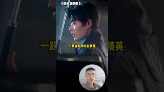 梔梔的複囌