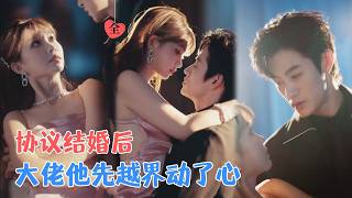 Catching Cheating, Crashing into a Tycoon: The Blade of Engagement