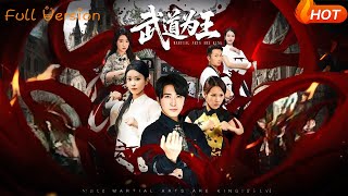 The King of Martial Arts