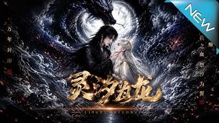 Linxi Becomes the Dragon