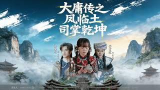 Legend of Dayong: The Phoenix Chieftainess