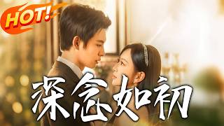 Deep Longing as Before